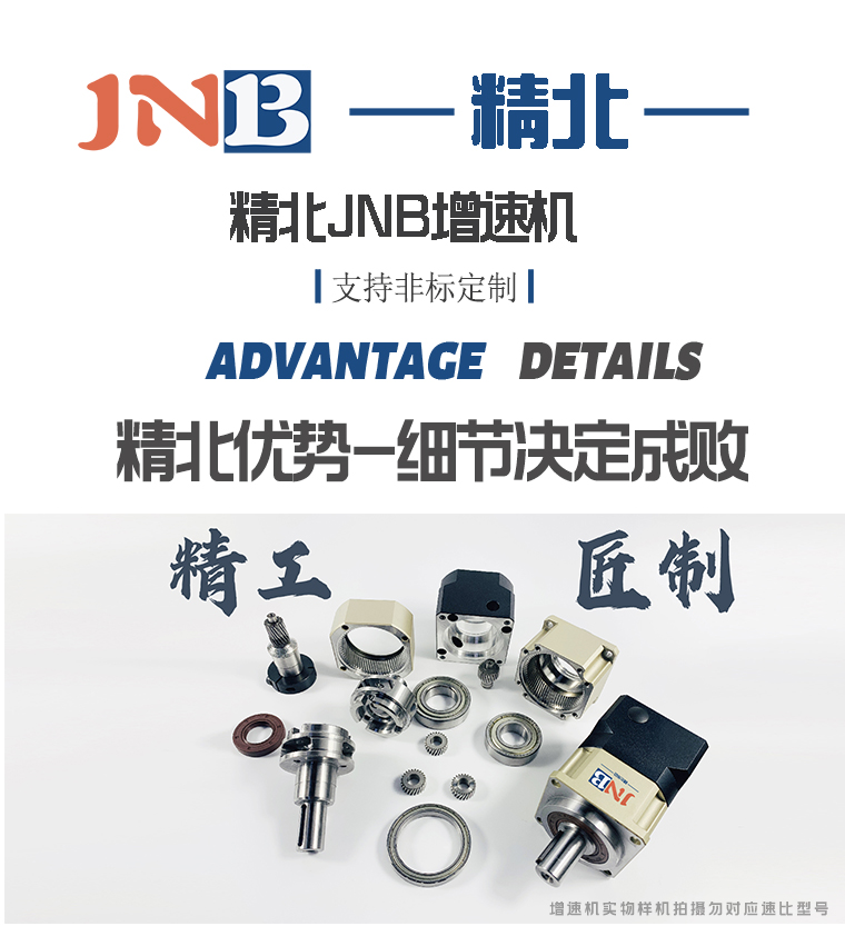 1689146601743358.jpg 增速机首.jpg